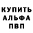 ГАШ убойный de chenmo