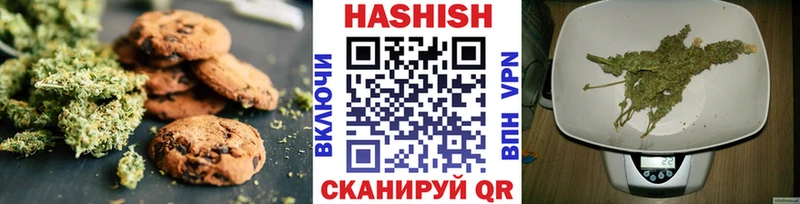 Печенье с ТГК марихуана  Купить закладки  Новомосковск 