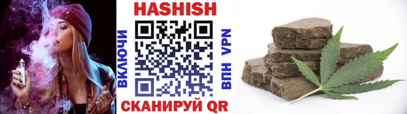 Купить где  Новомосковск  ГАШИШ хэш 