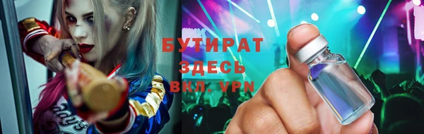 мефедрон мука Сясьстрой