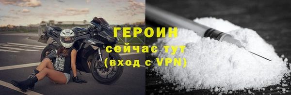 ПСИЛОЦИБИНОВЫЕ ГРИБЫ Тихорецк