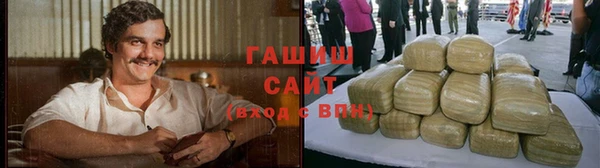 ПСИЛОЦИБИНОВЫЕ ГРИБЫ Тихорецк
