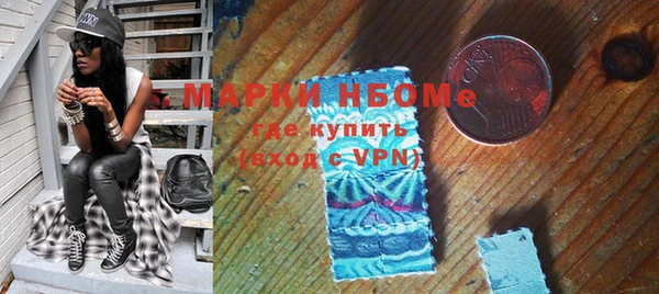 мефедрон мука Сясьстрой