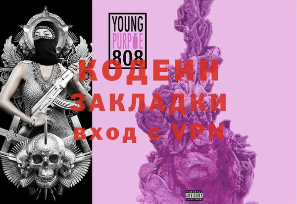бутират Тихвин