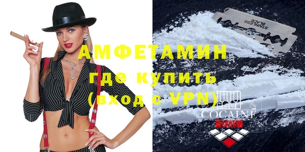 мефедрон мука Сясьстрой