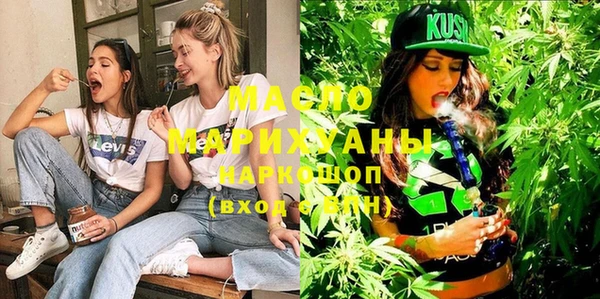 мефедрон мука Сясьстрой