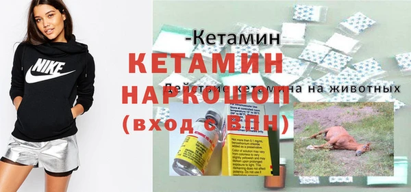 мефедрон мука Сясьстрой