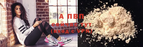 мефедрон мука Сясьстрой