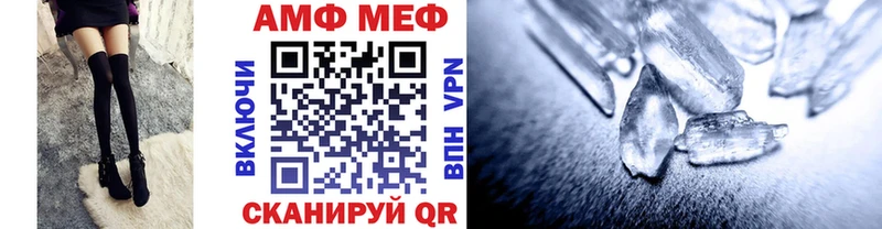 Купить  Новомосковск  Метамфетамин винт 