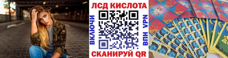 Марки NBOMe 1,8мг  Купить где  Новомосковск 