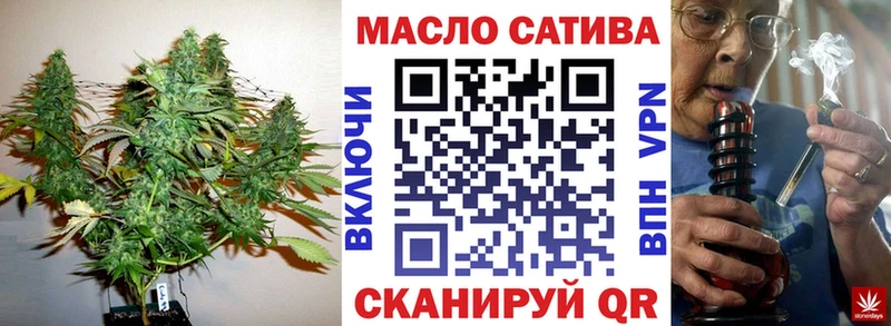 Купить где  Новомосковск  ТГК гашишное масло 
